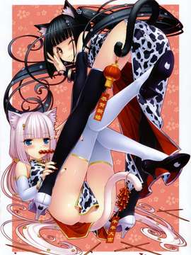 (C76) [NEKO WORKs] NEKO PARADISE (Full Color)(Original)_06