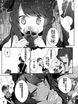 [豆] 犬之日[中文]_TENMA_201112_394