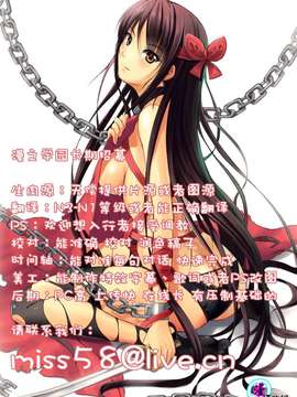 [さより] 海スルgirl (COMIC失楽天 2013年6月号) [漫の漢化組]_漫之学园招募