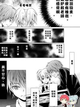 【业渚吧汉化组】RYR,ABR[東京帳][36P]【18X】_17