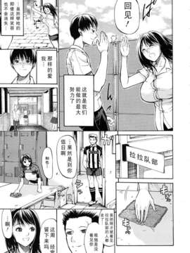 君はその瞳で嘘をつく 全2話_007