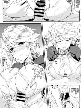 [空気系☆漢化] (C87) [夏季のタネ (サマー)] 雲乳 (艦隊これくしょん-艦これ-）_08_007