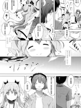 [光年漢化組](C87) [しらたまこ (しらたま)] 円盤シンドローム (天体のメソッド)_005