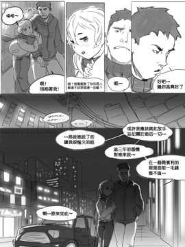 [cousinanon] angstory ch.01+02+misc [chinese] [先行者個人漢化]_angstory01_14