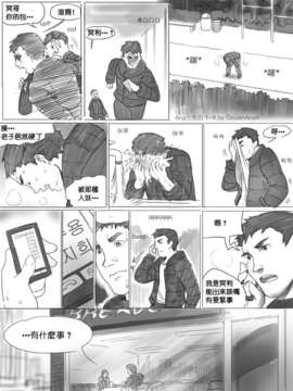 [cousinanon] angstory ch.01+02+misc [chinese] [先行者個人漢化]_angstory01_08