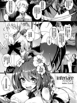 (COMIC1☆6) [Current Storage (momi, Pyon-Kti)] DHEZEALL (Original)[Chinese][final個人漢化]v2 [568300]_dhezeall_03f