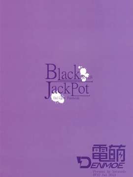 [中文](FF22) [電萌 (空瀨斗)] Black JackPot (アンライト～Unlight～)_BlackJackpot22