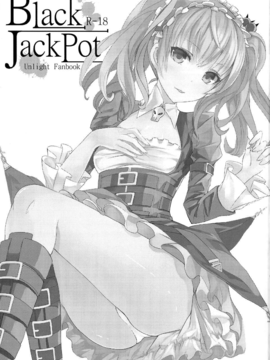 [中文](FF22) [電萌 (空瀨斗)] Black JackPot (アンライト～Unlight～)_BlackJackpot02