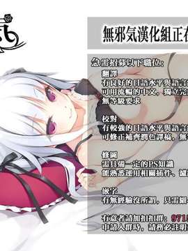 [無邪氣漢化組] (C82) [我チ○コ書房 (孤蛮屋こばん)] ライダーさんが犬とSEXしちゃう本 (Fate／stay night)_Z