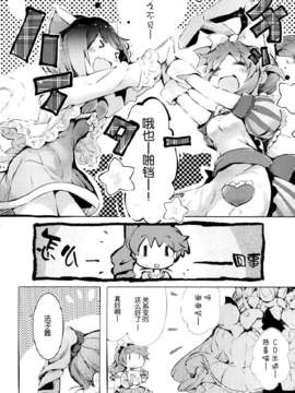 [脸肿汉化组] [ほんトいね (うそねこ)] あんきらみくどな。それとうさ (アイドルマスター シンデレラガールズ)_IMG_0083