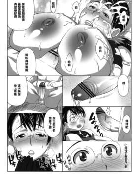 【黑条汉化】(COMIC1) [TETRODOTOXIN (偽くろさき)] 武器屋妻 (クイーンズブレイド)_Bukiya10