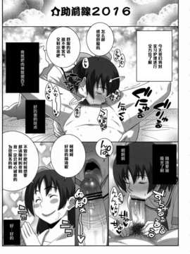 【黑条汉化】(COMIC1☆2) [TETRODOTOXIN, リューダス隊 (偽くろさき, ST.レッチャー)] ホロン部 (潜脳調査室)_012