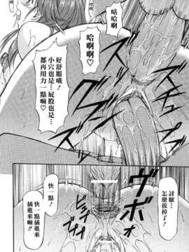 (漢化組漢化組#112) [流一本] 姉+弟²_024