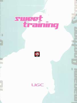 【瓜皮汉化】(C86) [UGC (ささきあきら)] sweet training ~X IN THE INFIRMARY~ (アマガミ)_028