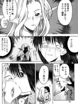 [アンソロジー] ふたなりっ娘LOVE Vol.03_00038