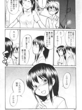 [アンソロジー] ふたなりっ娘LOVE Vol.04_00054