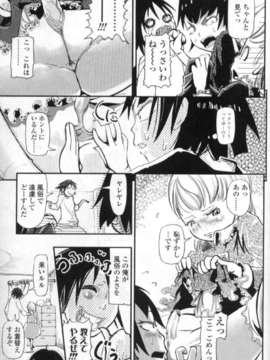 [アンソロジー] ふたなりっ娘LOVE Vol.04_00149