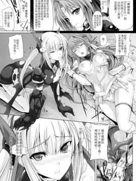 [脸肿汉化组] (C87) [ヴェロニカの歯 (の歯)] Haiboku×2 (超昂天使エスカレイヤー)_Scans_03