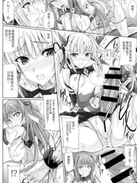 [脸肿汉化组] (C87) [ヴェロニカの歯 (の歯)] Haiboku×2 (超昂天使エスカレイヤー)_Scans_06