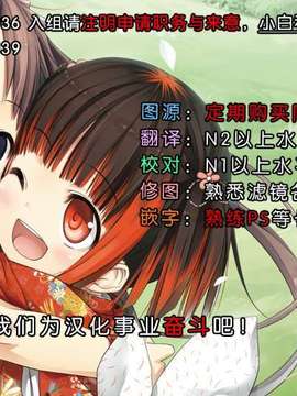 [脸肿汉化组] (C87) [毳 (毳)] 緊縛の棺姫 (棺姫のチャイカ)_招募图2015