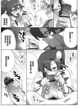 (C73) [TETRODOTOXIN (偽くろさき)] 超弩乳戦艦 (天元突破グレンラガン)_004