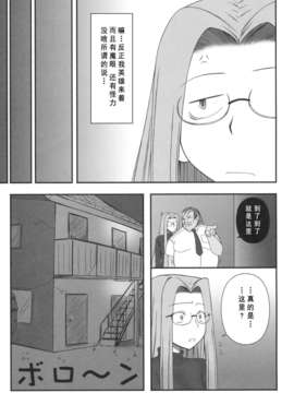 [我チ○コ書房 (孤蛮屋こばん)] 寝取ラレタ姫騎兵_006