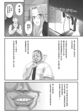 [我チ○コ書房 (孤蛮屋こばん)] 寝取ラレタ姫騎兵_003