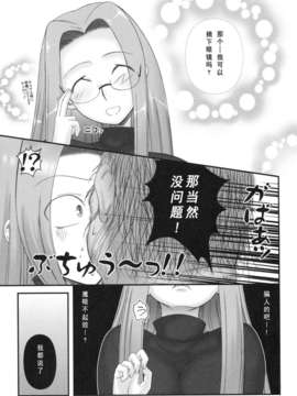 [我チ○コ書房 (孤蛮屋こばん)] 寝取ラレタ姫騎兵_008