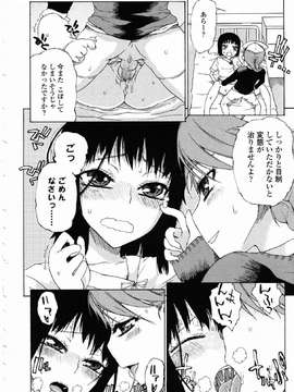 [アンソロジー] ふたなりっ娘LOVE Vol.08_00155