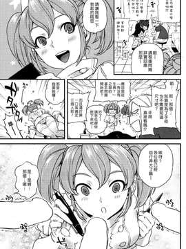 [南北] 下野クリニックへようこそ！_185