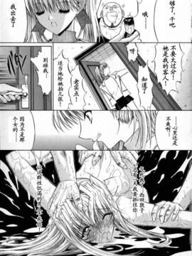 [Hcomic][中文][鬼ノ仁]活线插拔_057