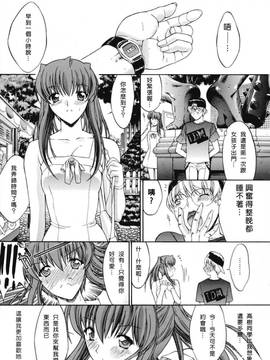 [Hcomic][中文][鬼ノ仁]近親相奸_189_0189