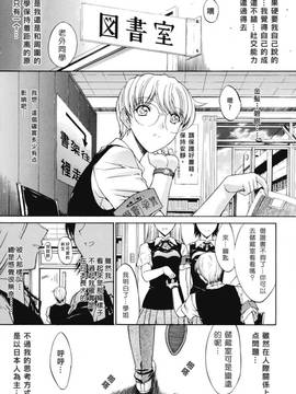 [Hcomic][中文][鬼ノ仁]近親相奸_141_0141