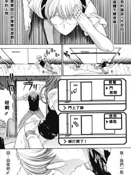 [Hcomic][中文][鬼ノ仁]近親相奸_183_0183