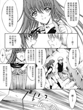 [Hcomic][中文][鬼ノ仁]近親相奸_147_0147