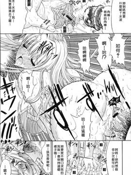 [Hcomic][中文][鬼ノ仁]近親相奸_047_0047