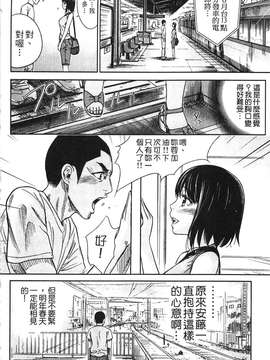 [色白好] 软绵绵的女孩やわらかおんなのこ_022