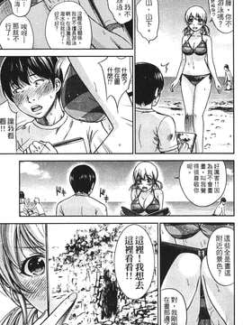 [色白好] 软绵绵的女孩やわらかおんなのこ_045