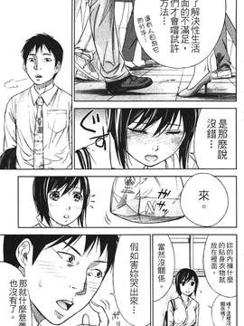 [色白好] 软绵绵的女孩やわらかおんなのこ_171