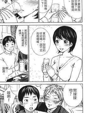 [色白好] 软绵绵的女孩やわらかおんなのこ_149