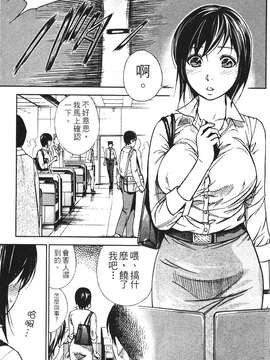 [色白好] 软绵绵的女孩やわらかおんなのこ_167