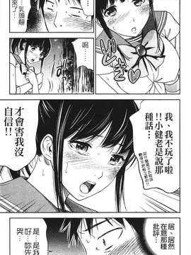 [色白好] 软绵绵的女孩やわらかおんなのこ_073