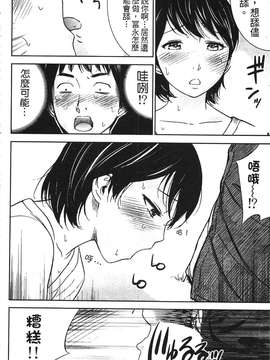 [色白好] 软绵绵的女孩やわらかおんなのこ_156