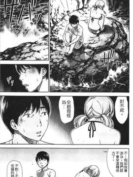 [色白好] 软绵绵的女孩やわらかおんなのこ_049