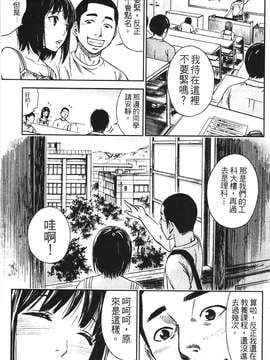 [色白好] 软绵绵的女孩やわらかおんなのこ_005