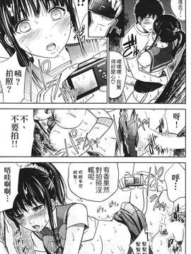 [色白好] 软绵绵的女孩やわらかおんなのこ_081