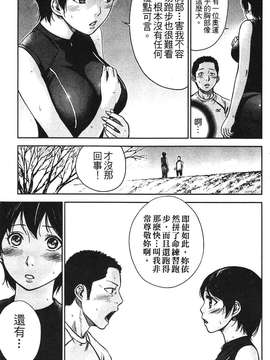 [色白好] 软绵绵的女孩やわらかおんなのこ_031