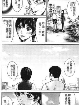 [色白好] 软绵绵的女孩やわらかおんなのこ_030