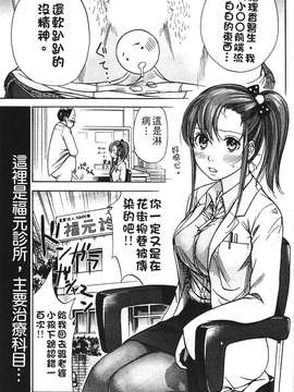 [色白好] 软绵绵的女孩やわらかおんなのこ_127