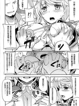 [教皇漢化] (C87) [てんらけ茶屋 (あーる。)] 雲龍のほぐしかた (艦隊これくしょん -艦これ-)_0005